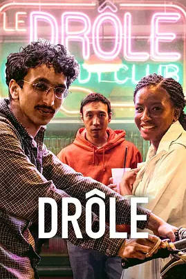 法国电视剧《笑闯巴黎》（2022）电视剧|全集高清免费在线观看