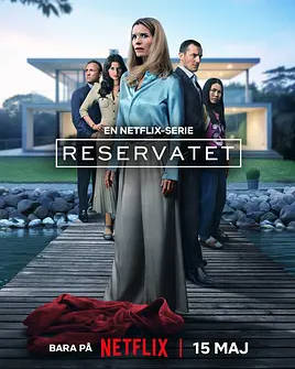 丹麦电视剧《深居叵测》（2025）电视剧|全集高清免费在线观看-CD网盘社