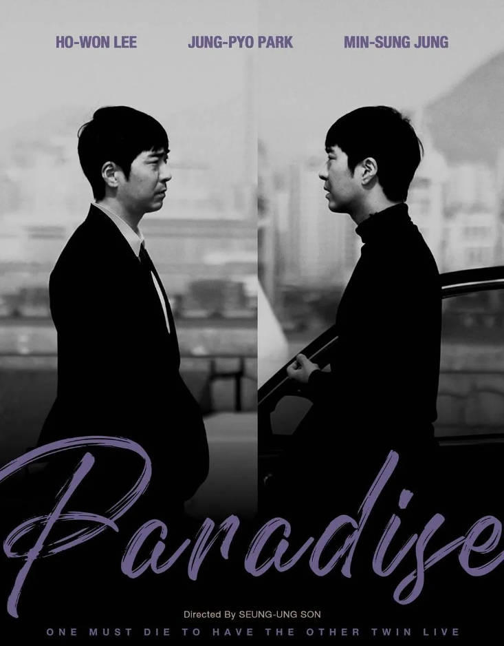 韩国电影《没有天堂》 [2026][动作 惊悚]电影|全集高清免费在线观看-CD网盘社
