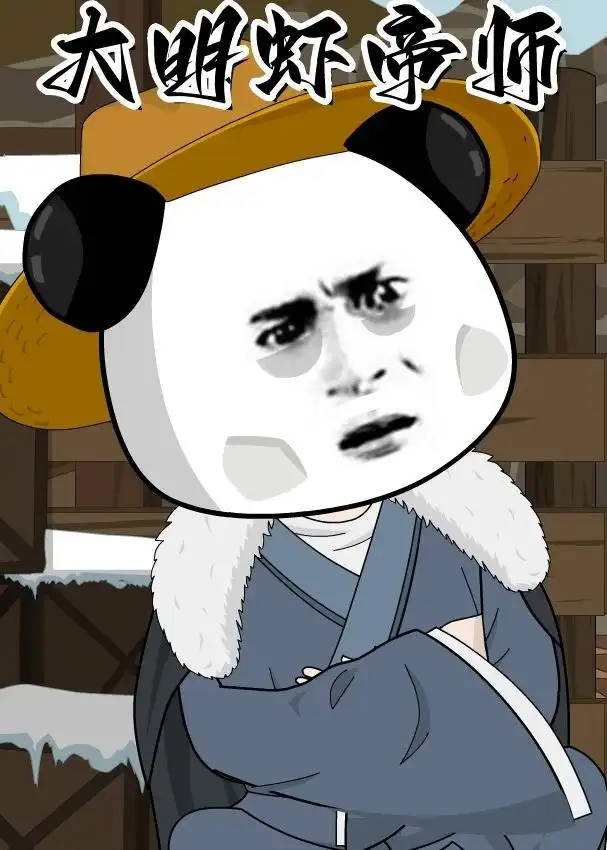 《大明虾帝师（105集）动漫》短剧全集免费在线观看