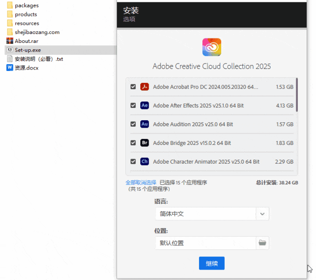 Adobe全家桶破解版 2025 CHS-ENG v13 m0nkrus中文直装版