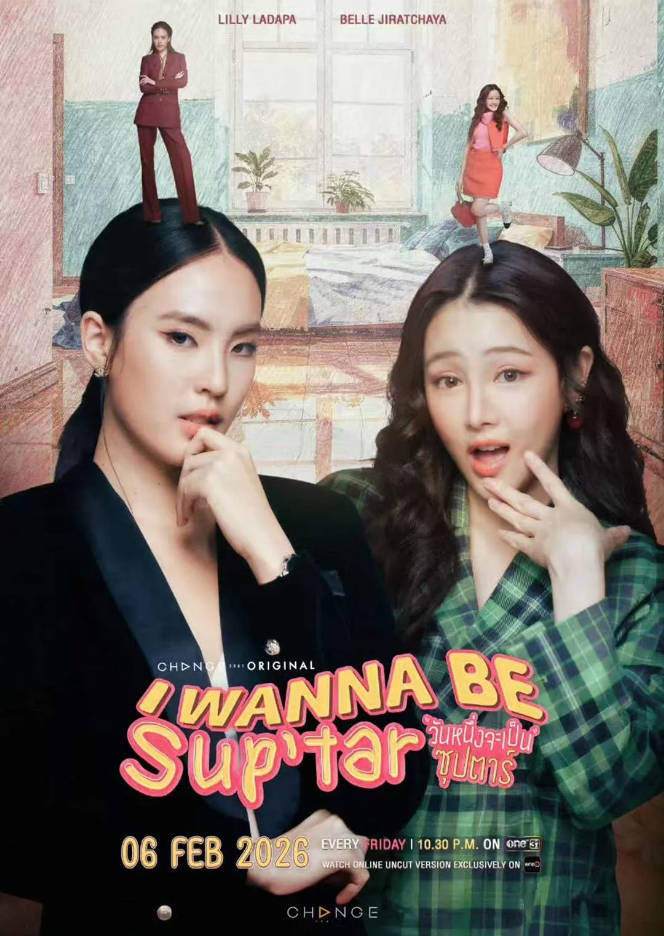 泰国电视剧《我要成为超级巨星》 [2026][喜剧 爱情]电视剧|全集高清免费在线观看-CD网盘社