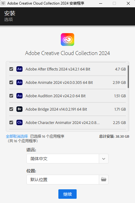 Adobe全家桶破解版 2024 CHS-ENG v10 m0nkrus中文直装版