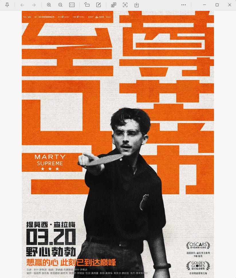 美国电影《至尊马蒂》 [2025][运动] 豆瓣8.1电影|全集高清免费在线观看-CD网盘社