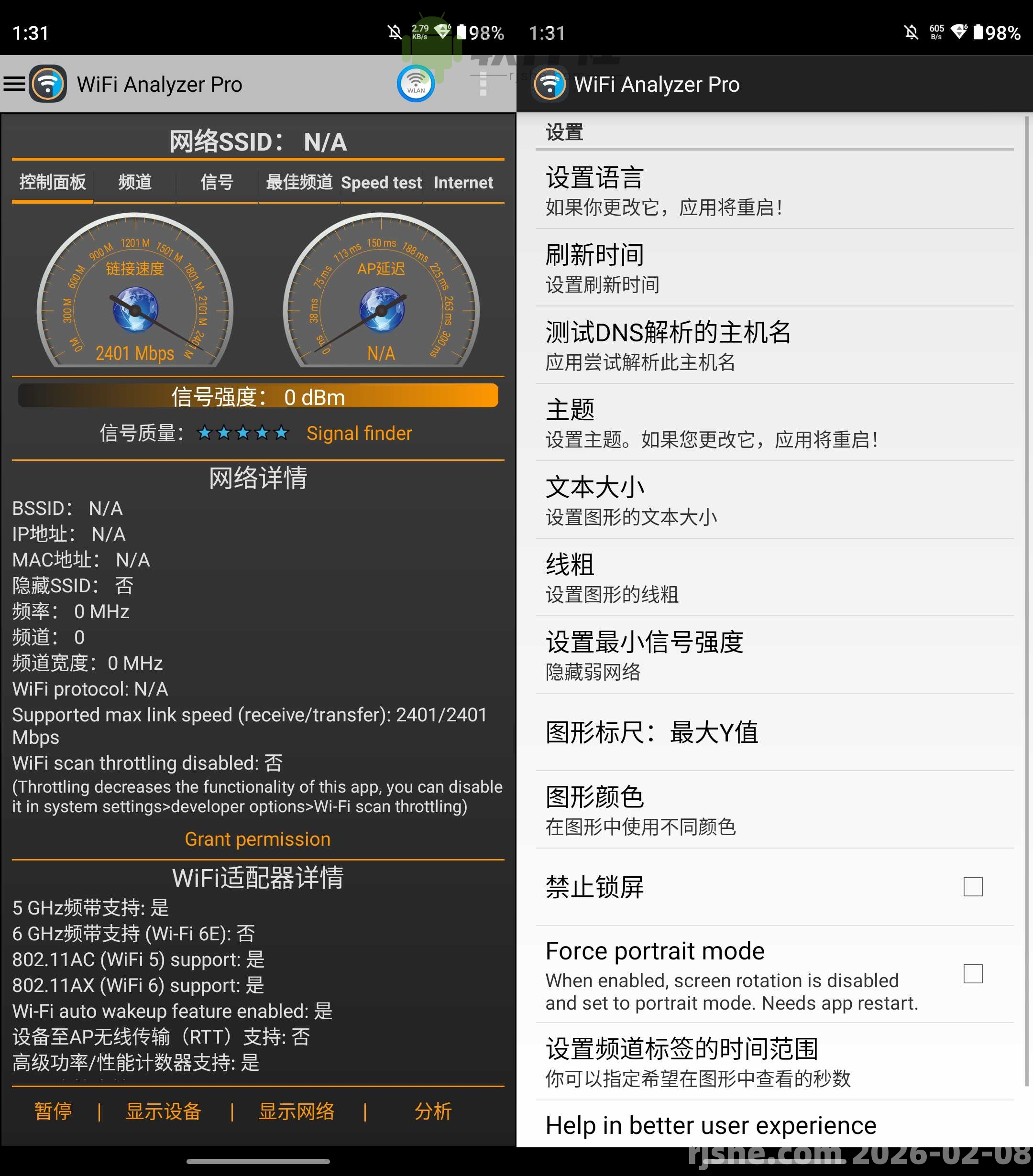WiFi Analyzer Pro v6.8 补丁