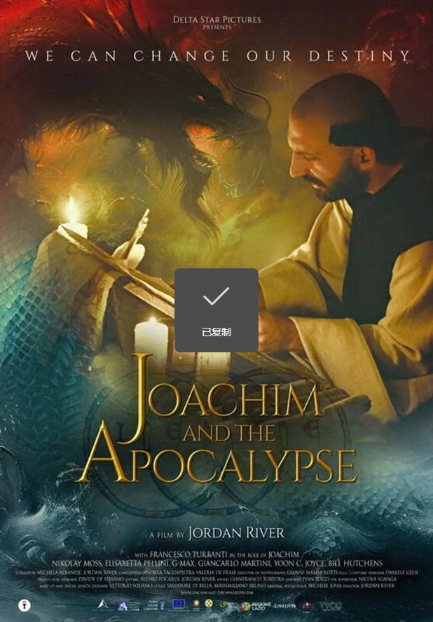 意大利电影《战胜了末日的修士》 [2024][动作 传记 奇幻 冒险] 豆瓣5.5电影|全集高清免费在线观看