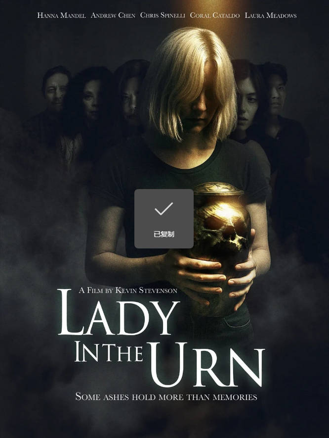 美国电影《瓮中之妇》 [2025][恐怖] 豆瓣8.2电影|全集高清免费在线观看-CD网盘社