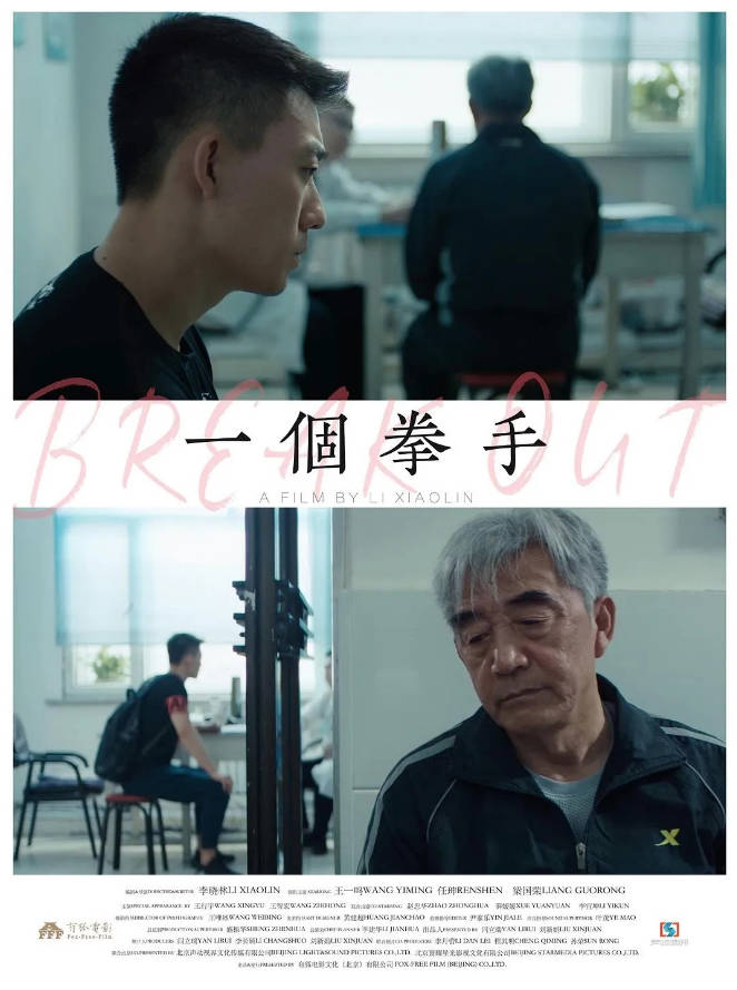 中国大陆电影《一个拳手》[2026][动作]电影|全集高清免费在线观看-CD网盘社