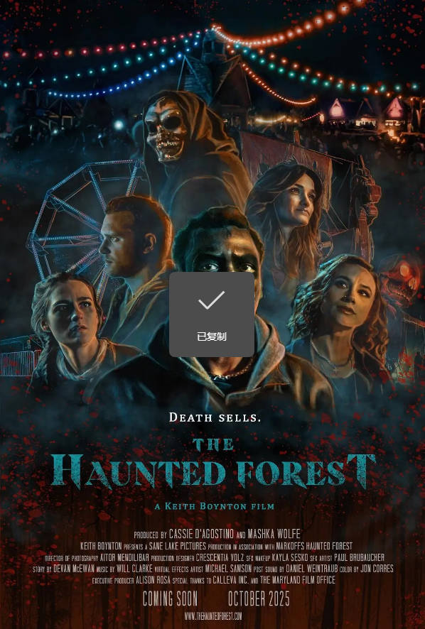 [美国电影]《闹鬼森林》（2025）电影|全集高清免费在线观看-CD网盘社