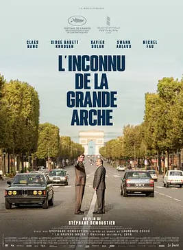 法国电影《新凯旋门》(2025)电影|全集高清免费在线观看-CD网盘社