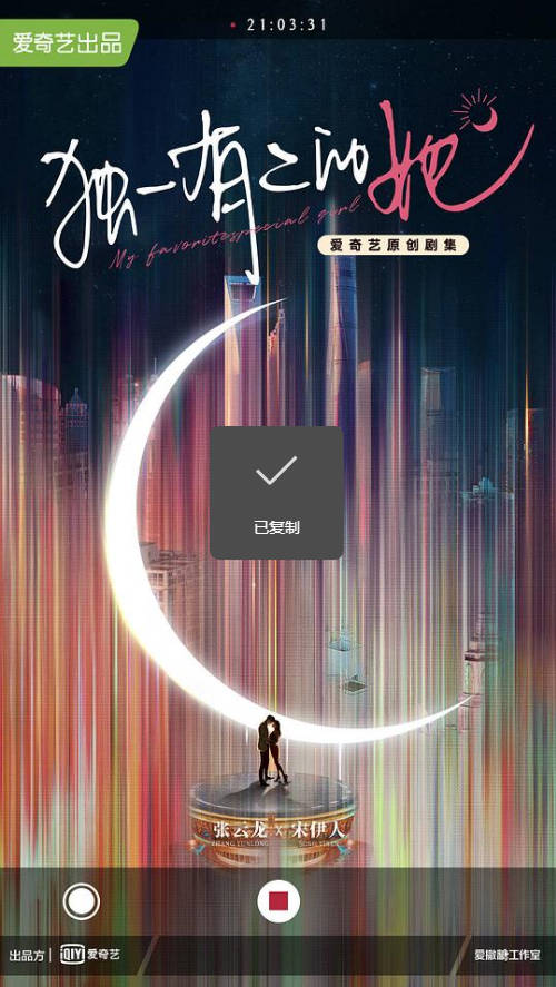 中国大陆电视剧《独一有二的她》（2024）电视剧|全集高清免费在线观看-CD网盘社