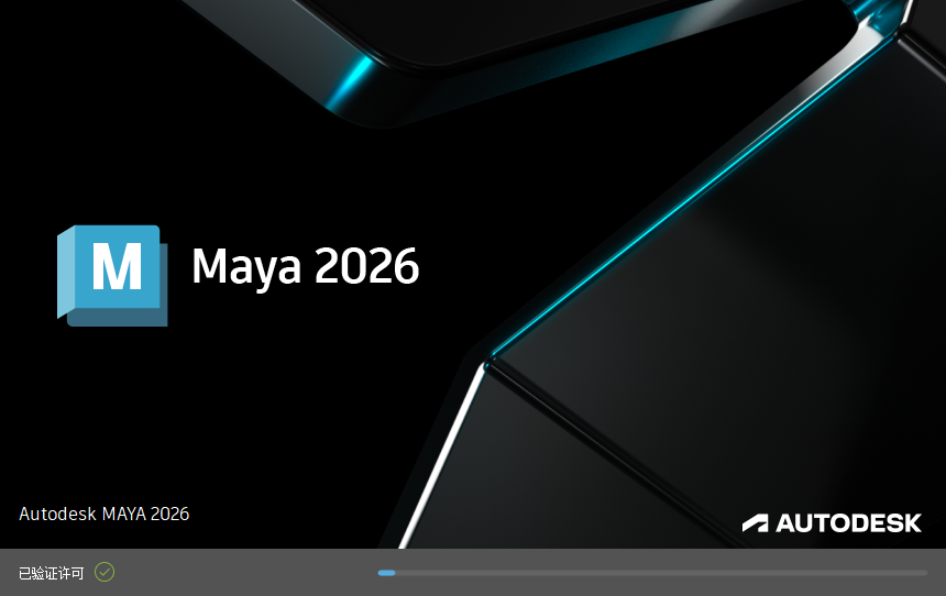 Autodesk Maya 2026.3.0 x64 多国语言中文破解版