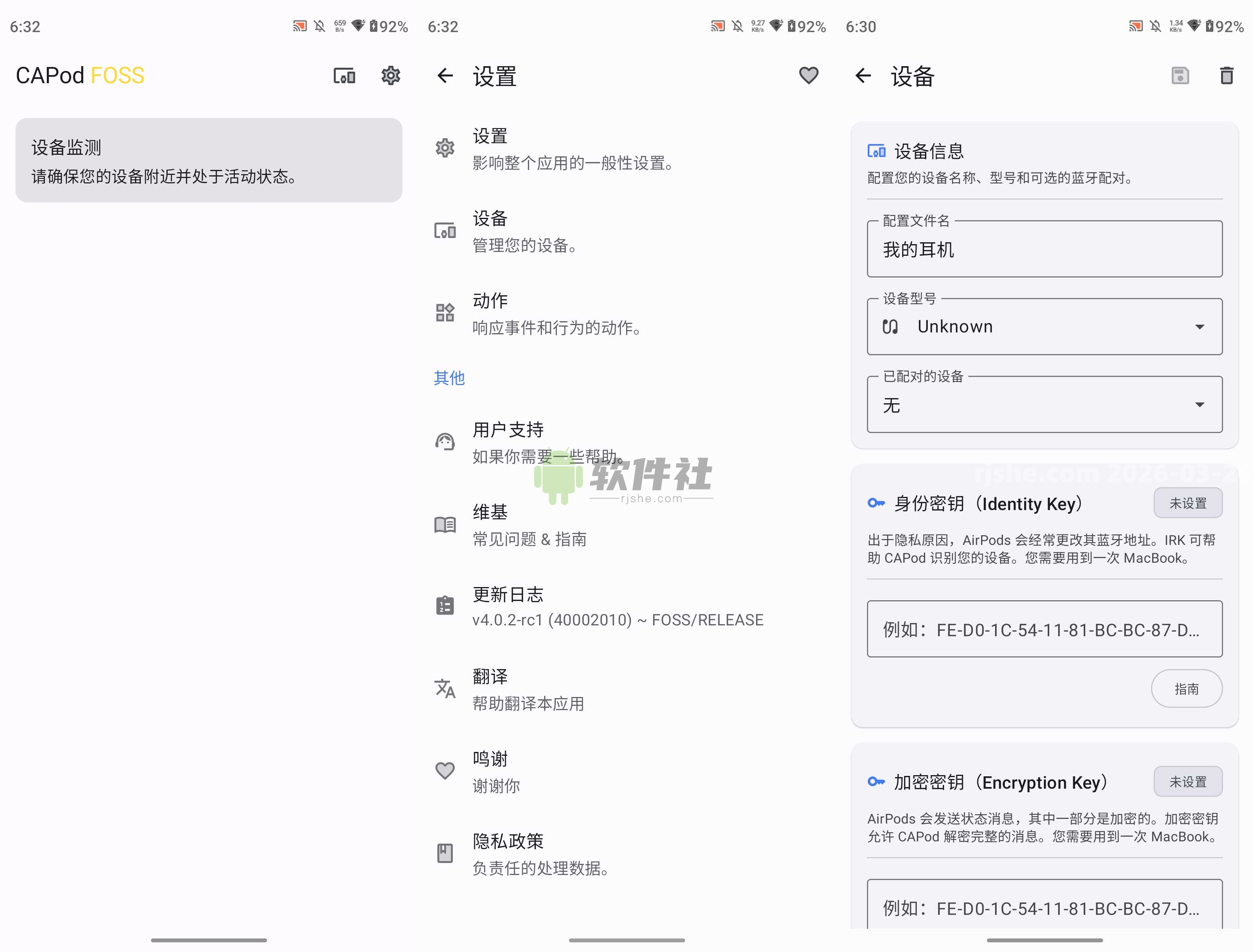 CAPod(AirPods伴侣) v4.0.2-rc1 解锁高级版