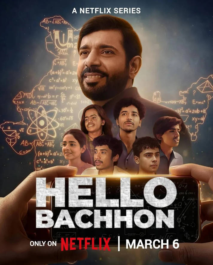 印度电视剧《哈啰，孩子们》[2026][传记]电视剧|全集高清免费在线观看