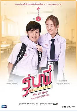 [泰国电视剧]《秘恋之学姐的小学弟》（2016）电视剧|全集高清免费在线观看-CD网盘社