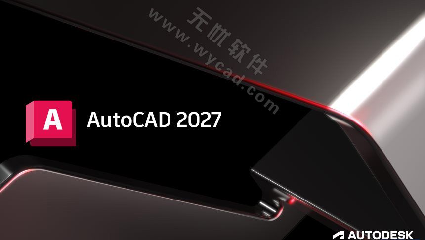 Autodesk AutoCAD 2027.0.0_中文破解版本