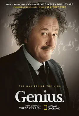 美国高分电视剧《天才》全4季 2017 豆瓣8.7分 传记 / 历史电视剧|全集高清免费在线观看