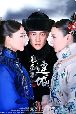 [中国大陆电视剧]《宫锁连城》（2014）电视剧|全集高清免费在线观看-CD网盘社