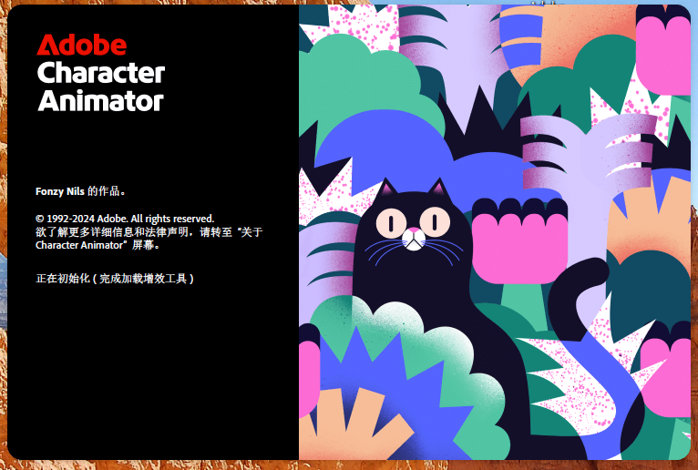 CH2026破解版 | Adobe Character Animator 2026 v26.0.0.50 m0nkrus 中文直装破解版