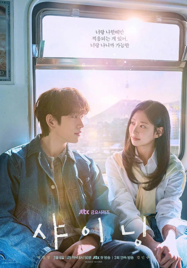 韩国电视剧《依然闪亮》[2026][爱情]电视剧|全集高清免费在线观看-CD网盘社