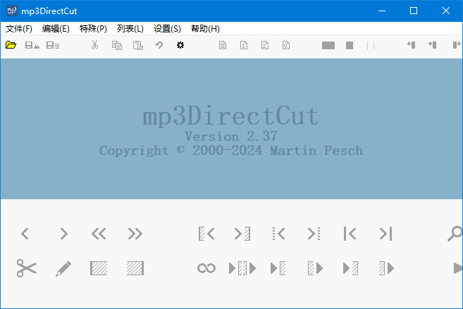 mp3DirectCut(MP3音频编辑工具) v2.40 中文绿色版