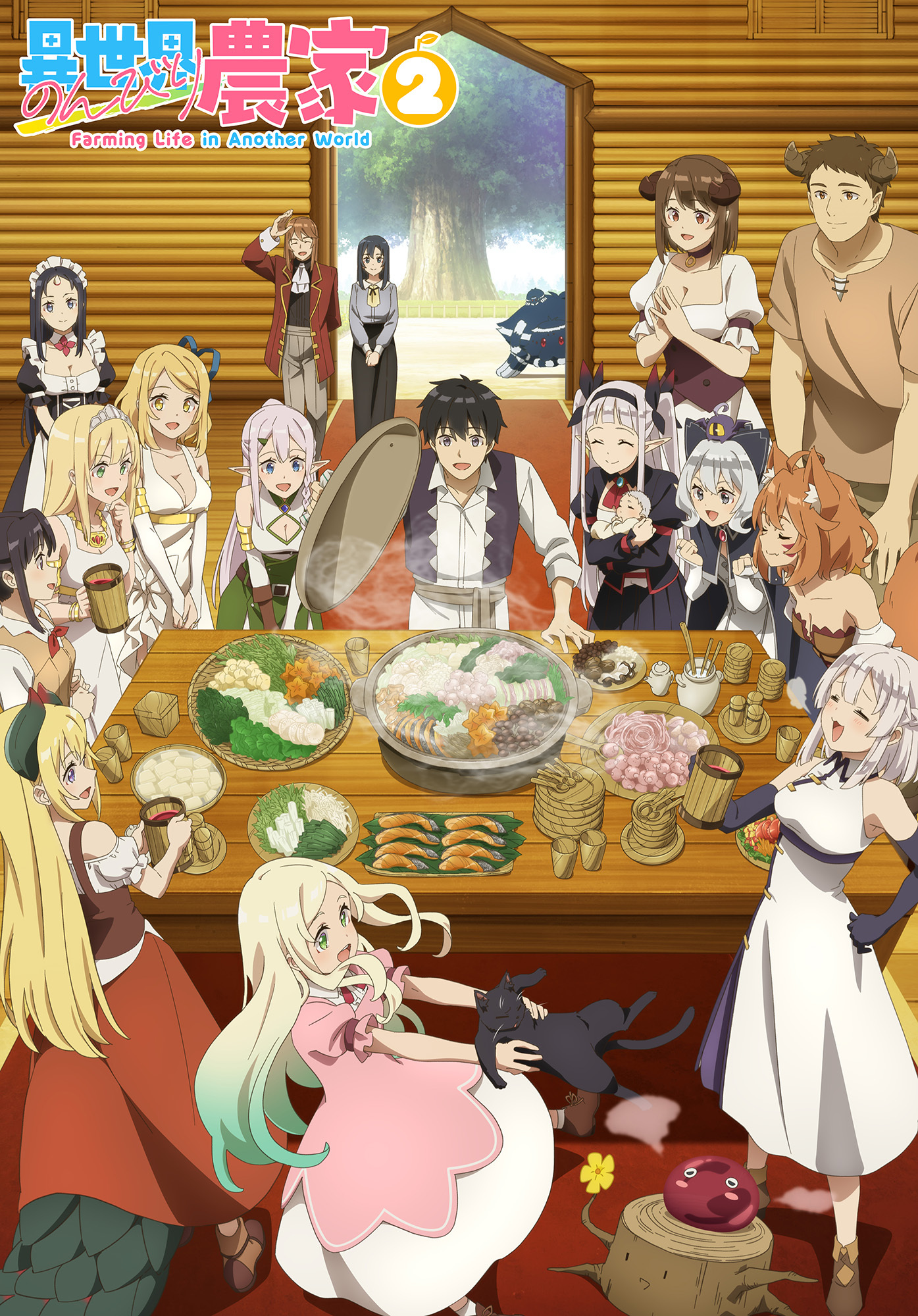 《异世界悠闲农家 第二季》夸克网盘下载.中字（2026）-CD网盘社