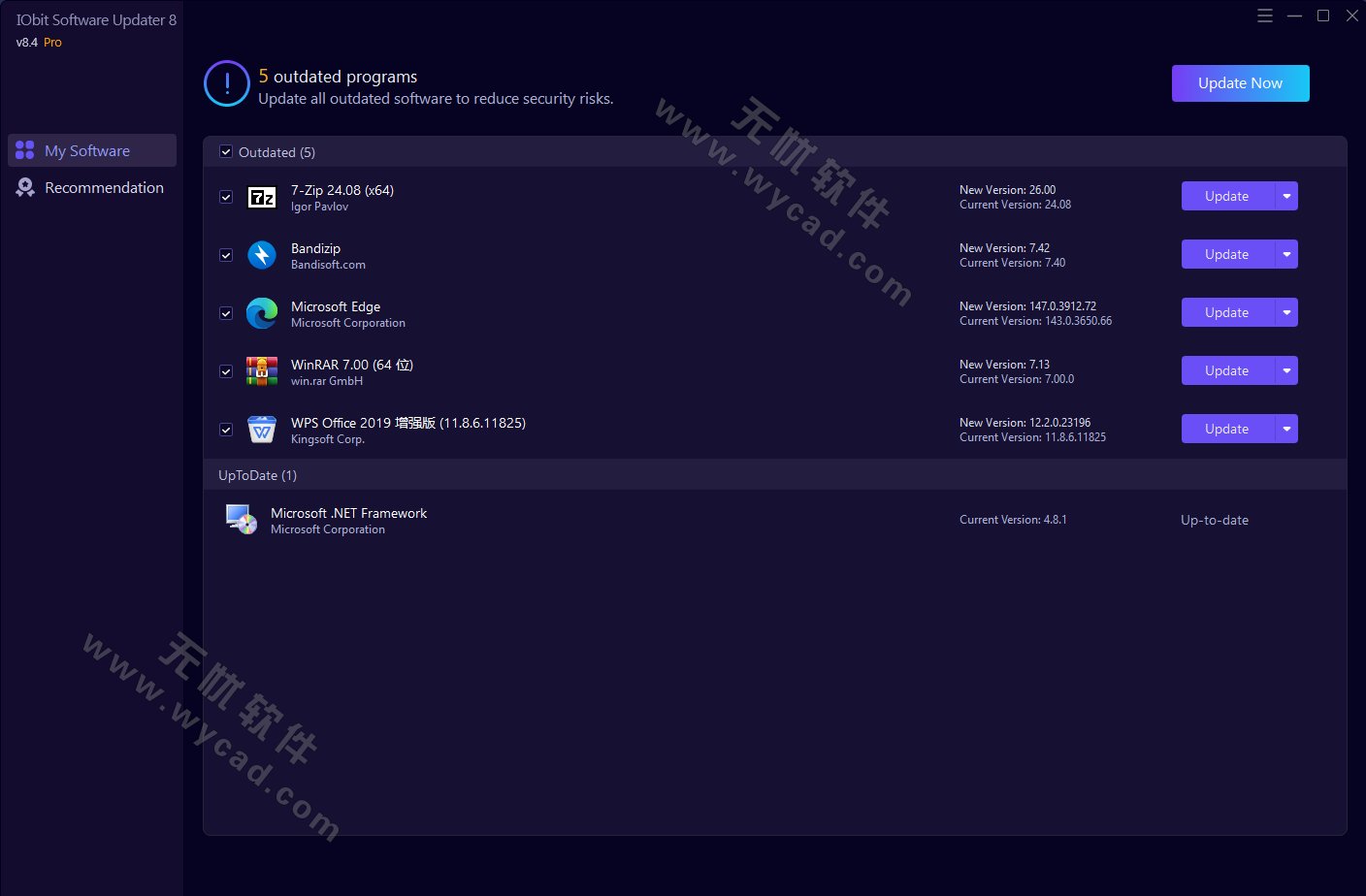 软件更新安装工具 | IObit Software Updater v8.4.1.15 绿色便携版