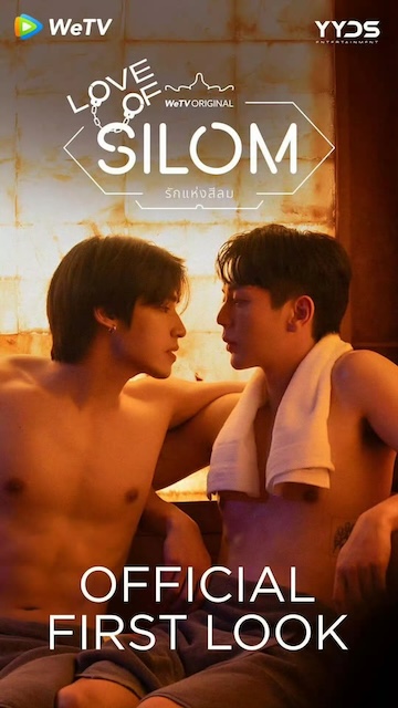 《爱在是隆》夸克网盘下载.中字（2026）-CD网盘社