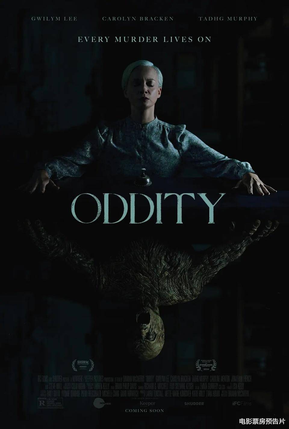 《咒物寻凶》夸克网盘下载.英语中字（2024）-CD网盘社