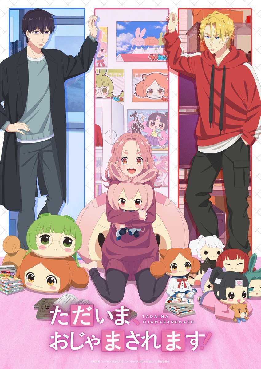 《当前、正被打扰中！》夸克网盘下载.中字（2026）-CD网盘社