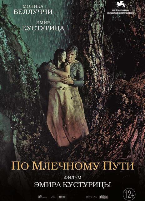 《牛奶配送员的奇幻人生》夸克网盘下载.中字（2016）-CD网盘社