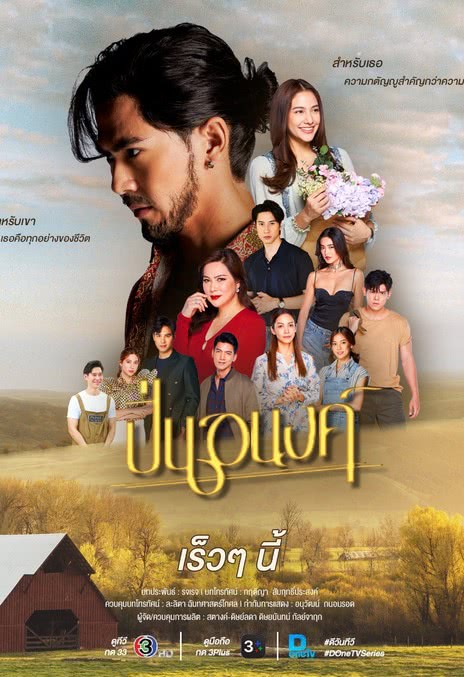 《偷心俏冤家》夸克网盘下载.中字（2026）-CD网盘社