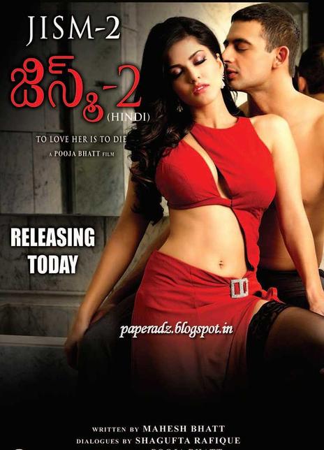 《欲体焚情》夸克网盘下载.中字（2012）-CD网盘社