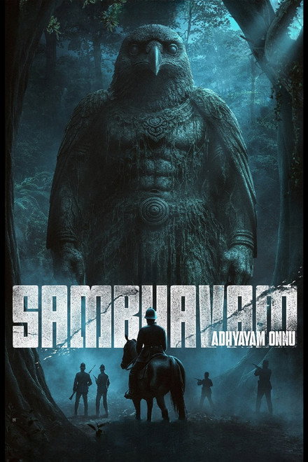 《诡事：第一章》夸克网盘下载.中字（2026）-丹尼奥影视