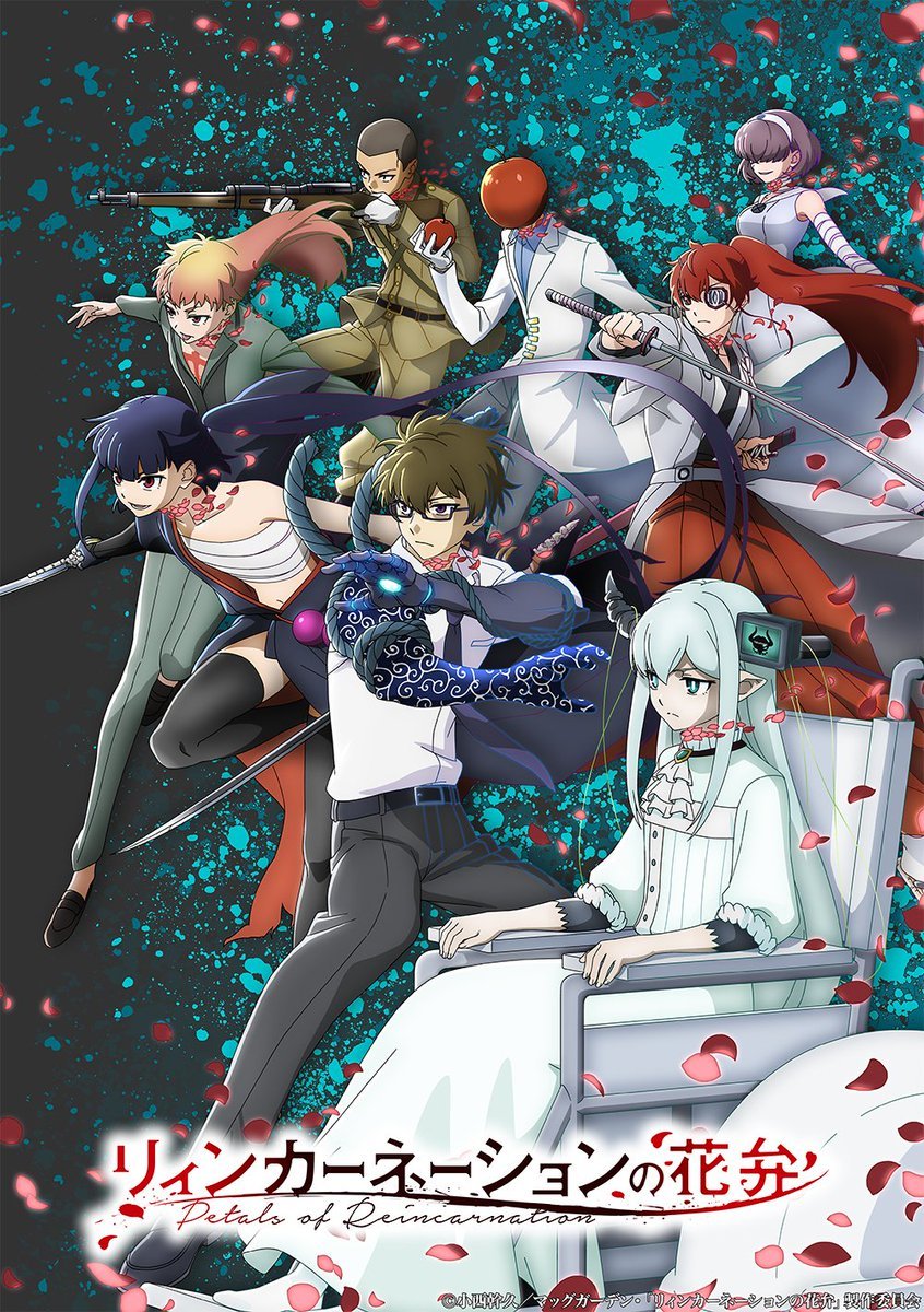 《轮回的花瓣》夸克网盘下载.中字（2026）-CD网盘社