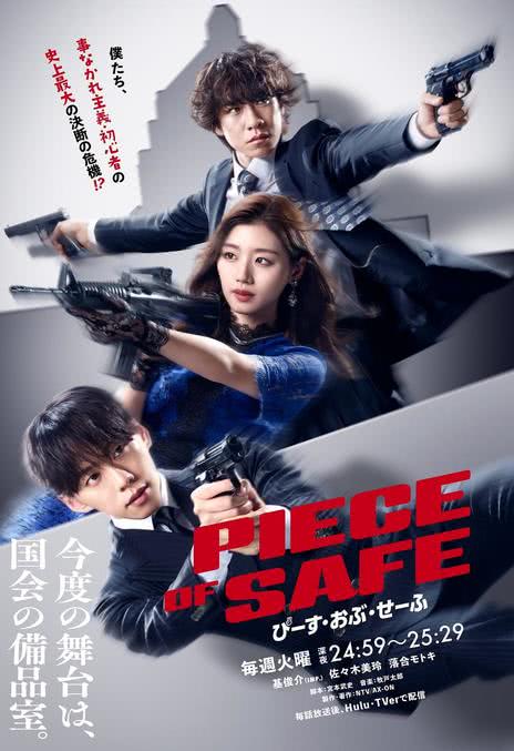 《一点和平》夸克网盘下载.中字（2026）-CD网盘社