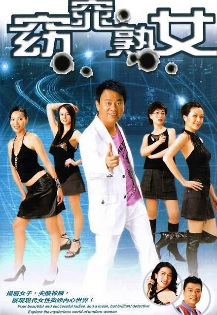《窈窕熟女》夸克网盘下载.中字(2005)-CD网盘社