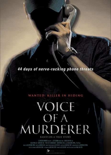 《那家伙的声音》夸克网盘下载.中字（2007）-CD网盘社