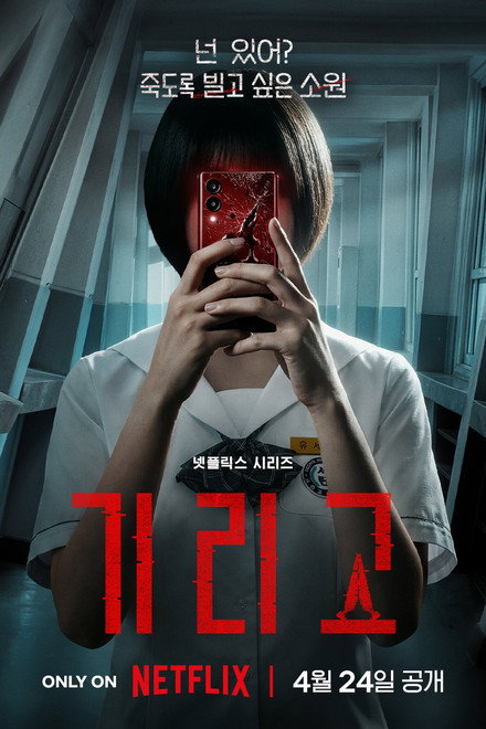 《夺命许愿》夸克网盘下载.中字（2026）-CD网盘社