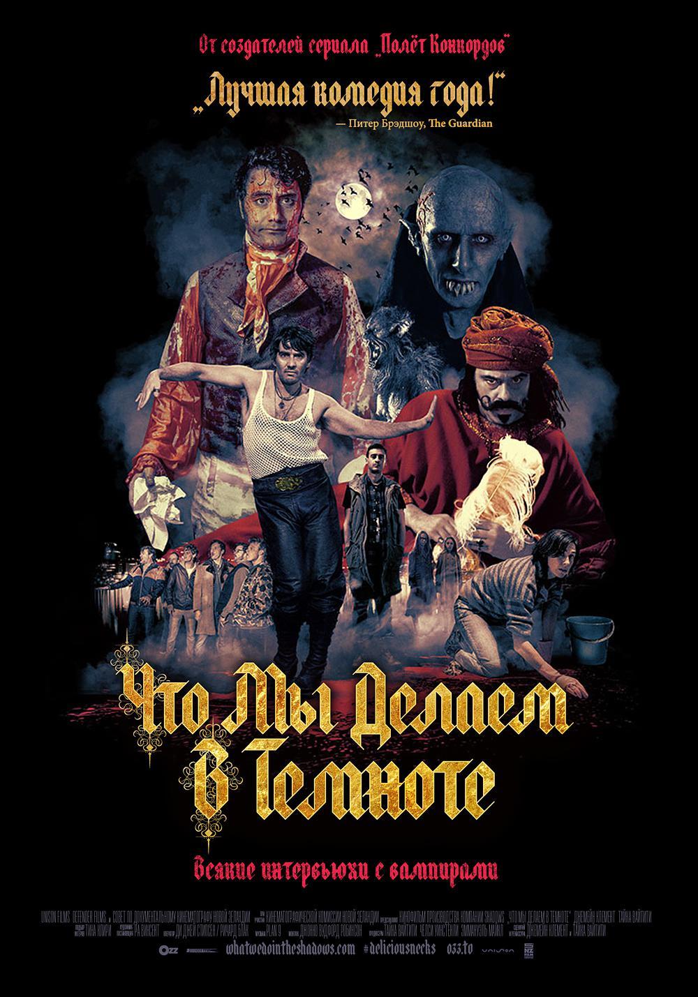 《吸血鬼生活》夸克网盘下载.中字（2014）-CD网盘社