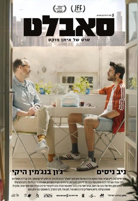 《分租》夸克网盘下载.中字（2020）-CD网盘社