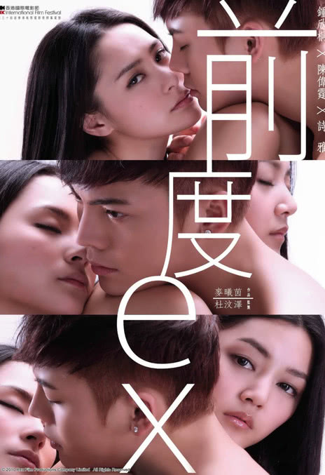 《前度》夸克网盘下载.中字（2010）-CD网盘社