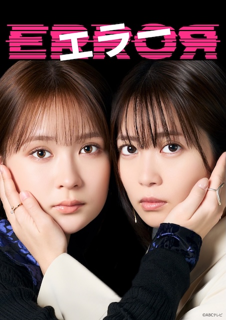 《错误》夸克网盘下载.中字（2026）-丹尼奥影视