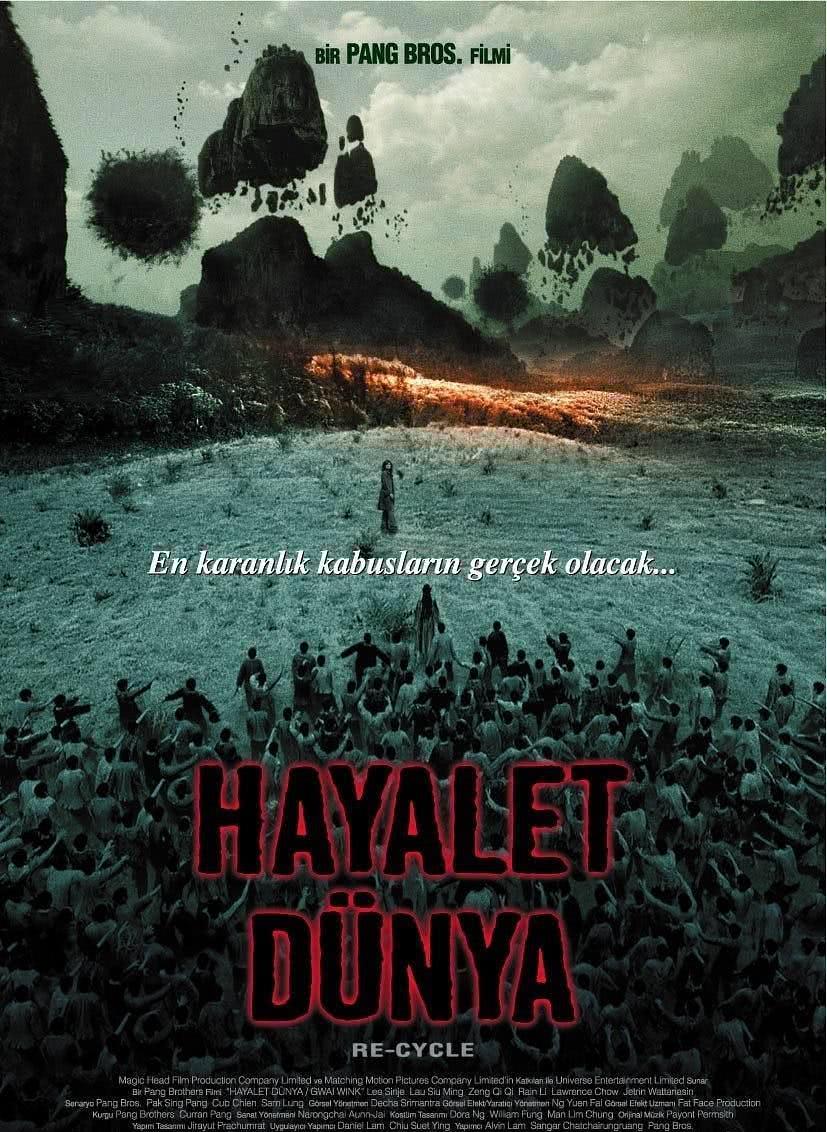 《鬼域》夸克网盘下载.中字（2006）-CD网盘社