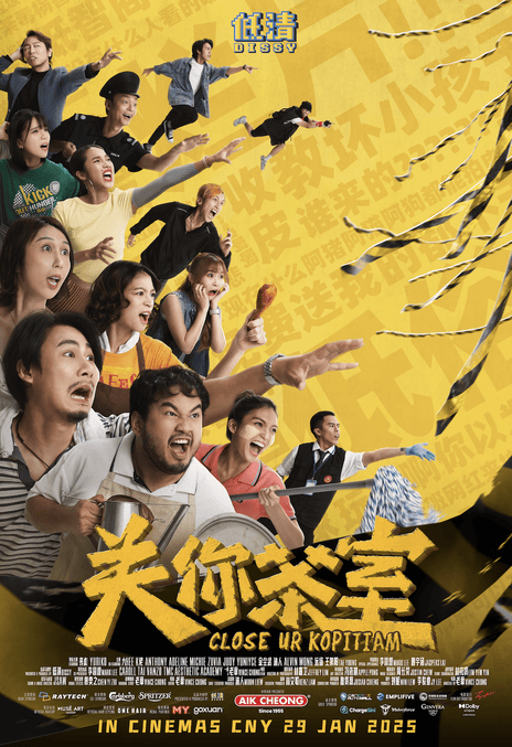 《关你茶室》夸克网盘下载.中字（2025）