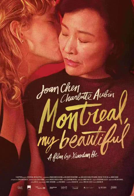 《蒙特利尔，我的美人》夸克网盘下载.中字（2025）-CD网盘社