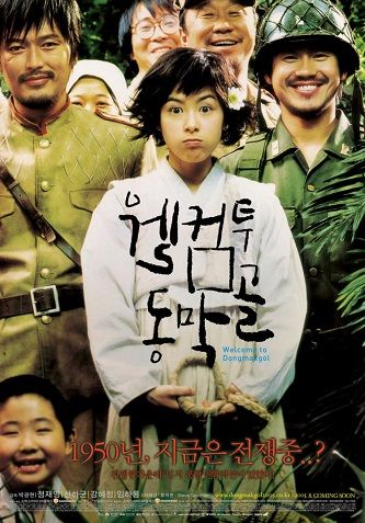 《欢迎来到东莫村》夸克网盘下载.韩语中字（2005）-CD网盘社