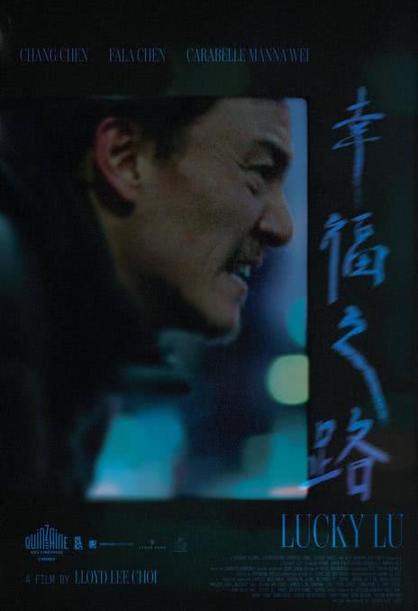 《幸福之路》夸克网盘下载.中字（2025）