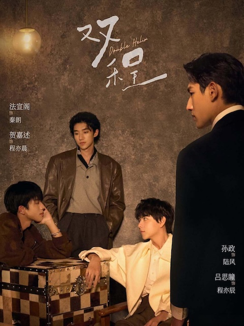 《双程》夸克网盘下载.中字（2026）-CD网盘社