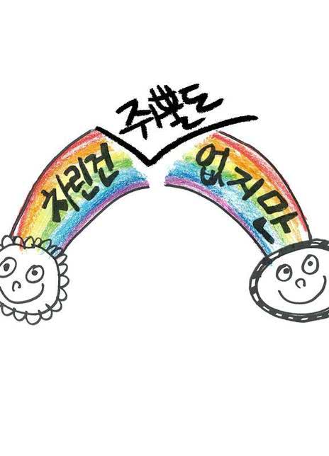 《虽然没准备什么菜 第四季》夸克网盘下载.中字（2026）-CD网盘社